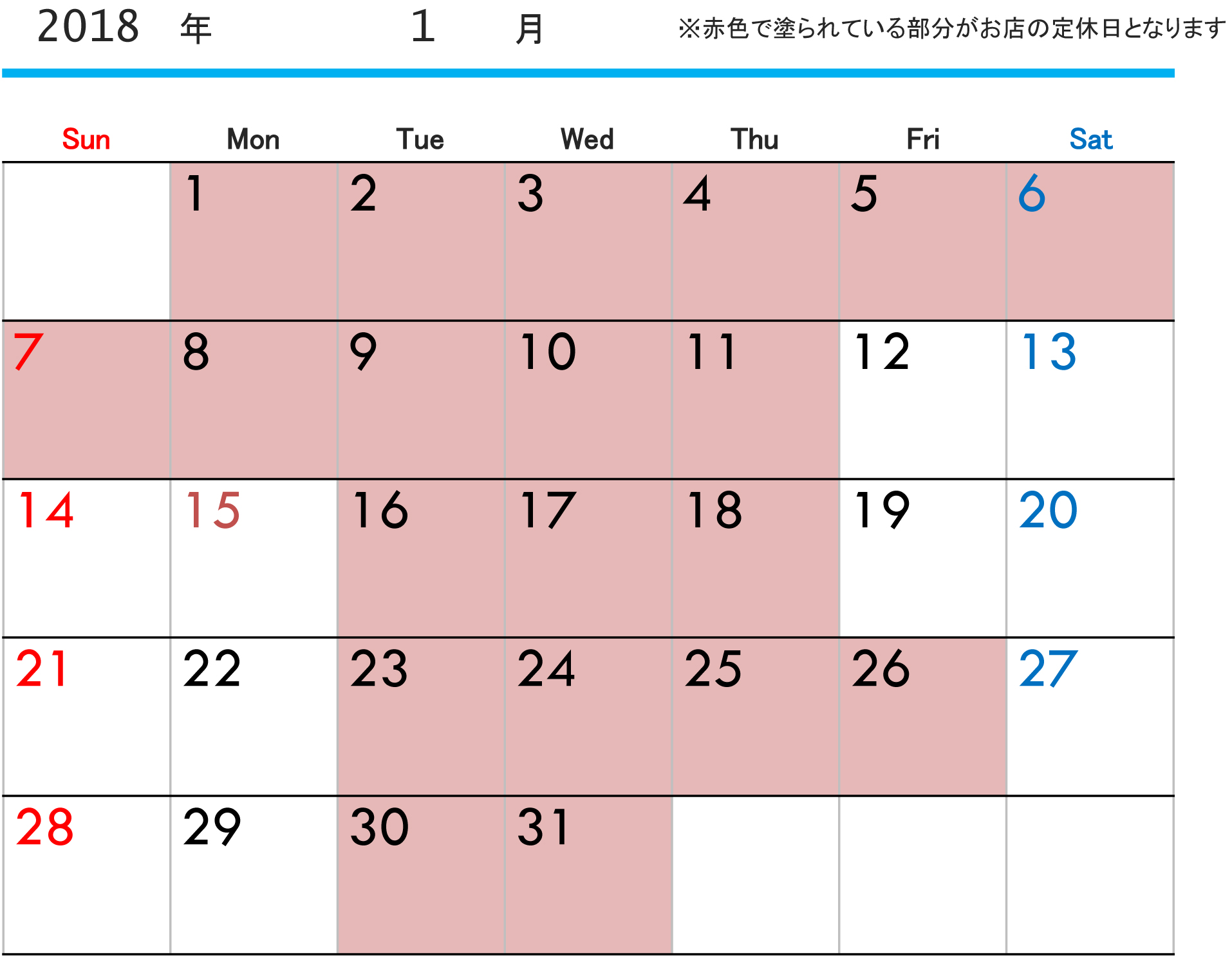 1月定休日カレンダー-カレンダー-1